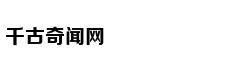国产良心《绅探》打了多少伪烧脑